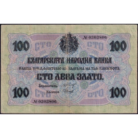 Bulgarie - Pick 20a - 100 leva zlato - Sans série - 1916 - Etat : TB+