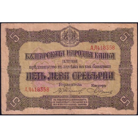 Bulgarie - Pick 21b - 5 leva srebrni - Série AЛ - 1917 - Etat : TB+