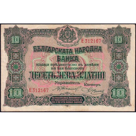 Bulgarie - Pick 22a - 10 leva zlatni - Série E - 1917 - Etat : SUP