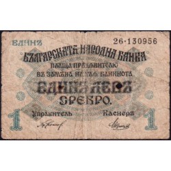 Bulgarie - Pick 14b - 1 lev srebro - Série 26 - 1916 - Etat : B+