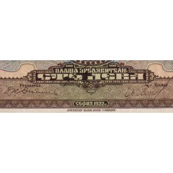 Bulgarie - Pick 38a - 100 leva - Série З - 1922 - Etat : SUP+