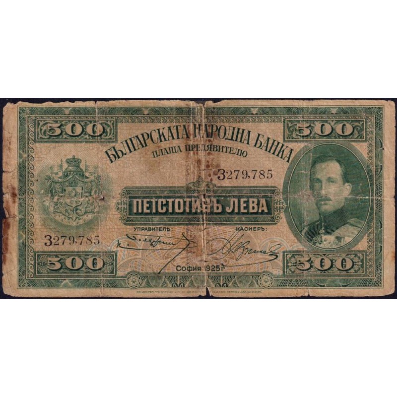 Bulgarie - Pick 47a - 500 leva - Série З - 1925 - Etat : B-