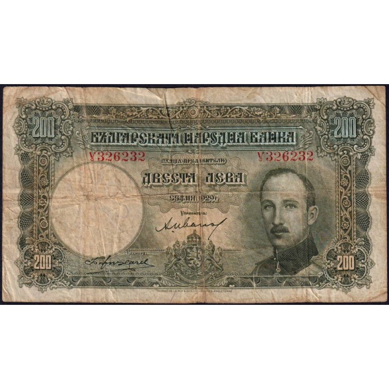 Bulgarie - Pick 50a - 200 leva - Série У - 1929 (1941) - Etat : B+