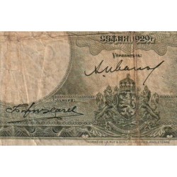 Bulgarie - Pick 50a - 200 leva - Série У - 1929 (1941) - Etat : B+