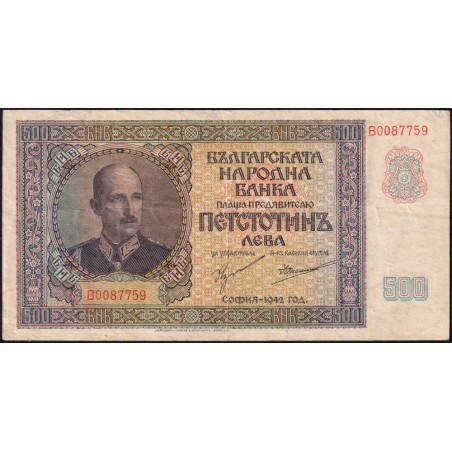 Bulgarie - Pick 60a - 500 leva - Série B - 1942 (1943) - Etat : TTB