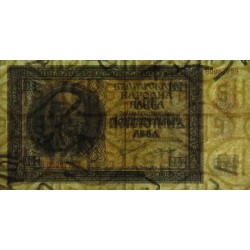 Bulgarie - Pick 60a - 500 leva - Série B - 1942 (1943) - Etat : TTB