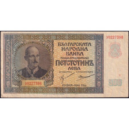 Bulgarie - Pick 60a - 500 leva - Série У - 1942 (1943) - Etat : TTB