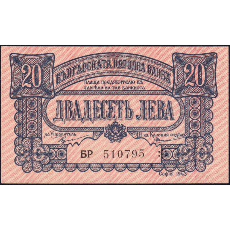 Bulgarie - Pick 63b - 20 leva - Série БP - 1943 - Etat : pr.NEUF