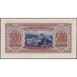 Bulgarie - Pick 66a - 500 leva - Série A - 1943 (1944) - Etat : pr.NEUF