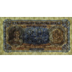 Bulgarie - Pick 66a - 500 leva - Série A - 1943 (1944) - Etat : pr.NEUF