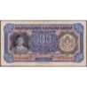 Bulgarie - Pick 66a - 500 leva - Série O - 1943 (1944) - Etat : TB+