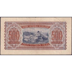 Bulgarie - Pick 66a - 500 leva - Série O - 1943 (1944) - Etat : TB+