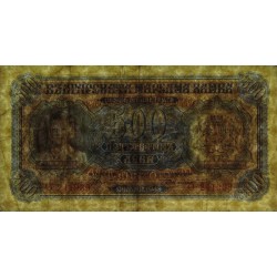 Bulgarie - Pick 66a - 500 leva - Série O - 1943 (1944) - Etat : TB+