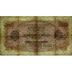 Bulgarie - Pick 73a - 5'000 leva - Série T - 1945 (1947) - Etat : B+