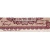 Bulgarie - Pick 75a - 200 leva - Série E - 1948 - Etat : SPL+