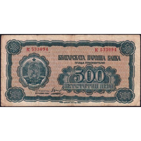 Bulgarie - Pick 77a - 500 leva - Série K - 1948 - Etat : TB