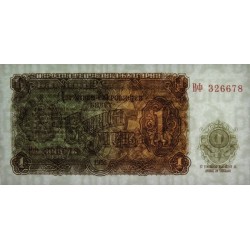 Bulgarie - Pick 80a - 1 lev - Série BФ - 1951 - Etat : NEUF