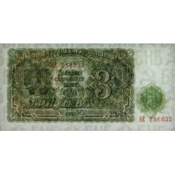 Bulgarie - Pick 81a - 3 leva - Série BE - 1951 - Etat : SPL+