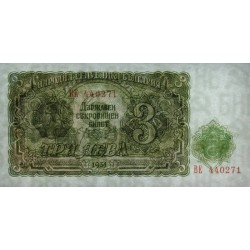 Bulgarie - Pick 81a - 3 leva - Série BE - 1951 - Etat : NEUF