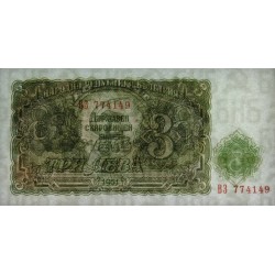 Bulgarie - Pick 81a - 3 leva - Série BЗ - 1951 - Etat : NEUF