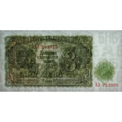 Bulgarie - Pick 81a - 3 leva - Série BЛ - 1951 - Etat : NEUF