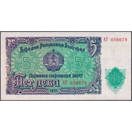 Bulgarie - Pick 82a - 5 leva - Série AГ - 1951 - Etat : NEUF