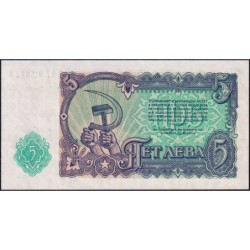 Bulgarie - Pick 82a - 5 leva - Série AГ - 1951 - Etat : NEUF