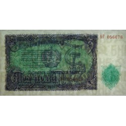 Bulgarie - Pick 82a - 5 leva - Série AГ - 1951 - Etat : NEUF