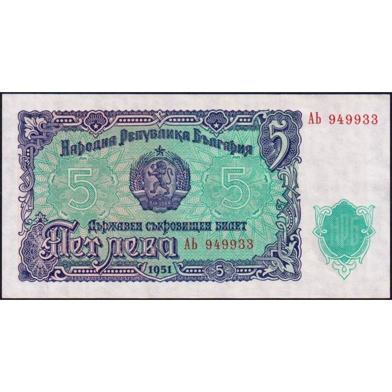 Bulgarie - Pick 82a - 5 leva - Série AЬ - 1951 - Etat : NEUF