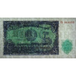 Bulgarie - Pick 82a - 5 leva - Série AЬ - 1951 - Etat : NEUF