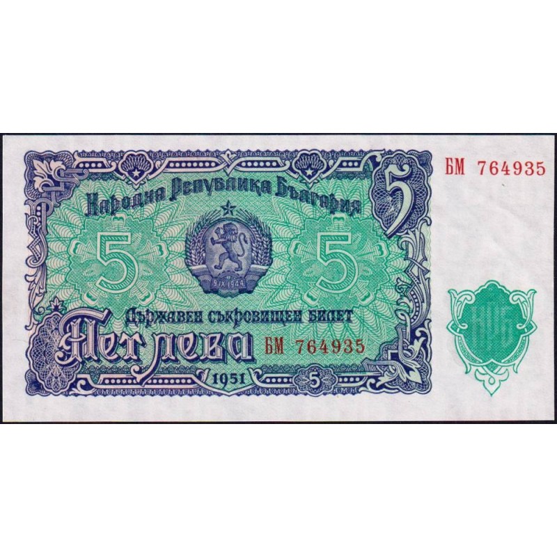 Bulgarie - Pick 82a - 5 leva - Série БM - 1951 - Etat : SPL