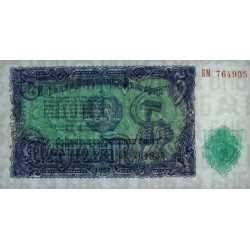 Bulgarie - Pick 82a - 5 leva - Série БM - 1951 - Etat : SPL