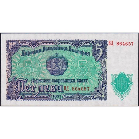 Bulgarie - Pick 82a - 5 leva - Série BД - 1951 - Etat : NEUF