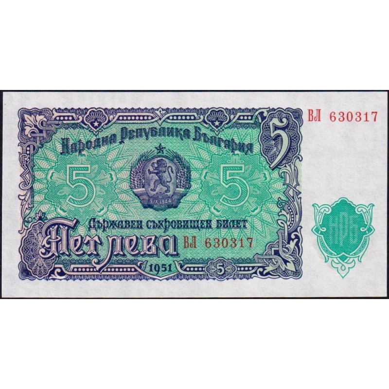 Bulgarie - Pick 82a - 5 leva - Série BЛ - 1951 - Etat : NEUF
