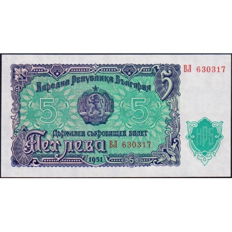 Bulgarie - Pick 82a - 5 leva - Série BЛ - 1951 - Etat : NEUF