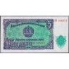 Bulgarie - Pick 82a - 5 leva - Série BЛ - 1951 - Etat : NEUF