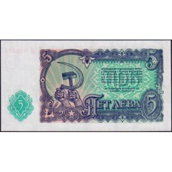Bulgarie - Pick 82a - 5 leva - Série BЛ - 1951 - Etat : NEUF