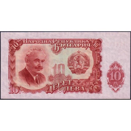 Bulgarie - Pick 83a - 10 leva - Série ГЯ - 1951 - Etat : SPL