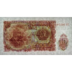 Bulgarie - Pick 83a - 10 leva - Série BП - 1951 - Etat : NEUF