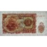 Bulgarie - Pick 83a - 10 leva - Série BП - 1951 - Etat : NEUF