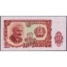 Bulgarie - Pick 83a - 10 leva - Série ДB - 1951 - Etat : SPL