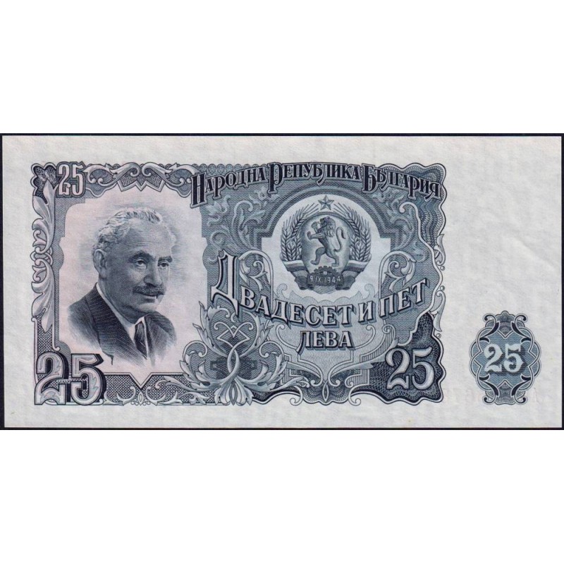 Bulgarie - Pick 84a - 25 leva - Série AC - 1951 - Etat : SPL