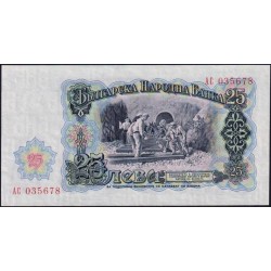 Bulgarie - Pick 84a - 25 leva - Série AC - 1951 - Etat : SPL