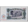 Bulgarie - Pick 84a - 25 leva - Série AC - 1951 - Etat : SPL