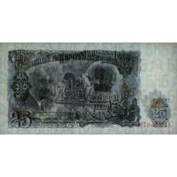 Bulgarie - Pick 84a - 25 leva - Série AC - 1951 - Etat : SPL