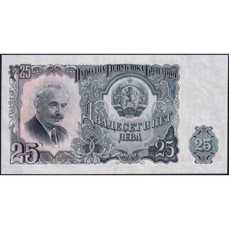 Bulgarie - Pick 84a - 25 leva - Série BБ - 1951 - Etat : NEUF