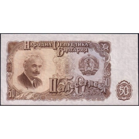 Bulgarie - Pick 85a - 50 leva - Série AA - 1951 - Etat : NEUF