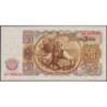 Bulgarie - Pick 85a - 50 leva - Série БФ - 1951 - Etat : SPL