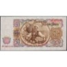 Bulgarie - Pick 85a - 50 leva - Série БЧ - 1951 - Etat : SPL
