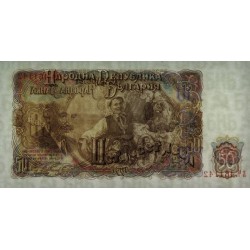 Bulgarie - Pick 85a - 50 leva - Série БЧ - 1951 - Etat : SPL